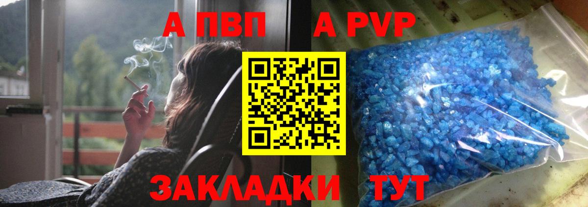А ПВП СК Скопин