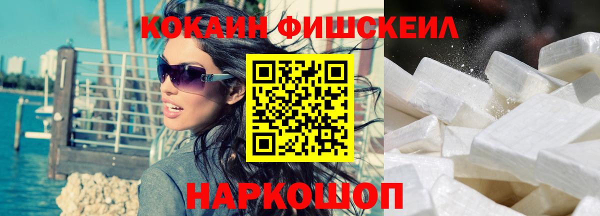 Cocaine Боливия Скопин