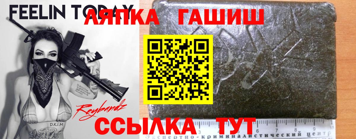 ГАШИШ  Вход с VPN  Скопин  Гашиш убойный  ГАШИШ гашик 