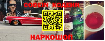 Альфа ПВП Рыбинск