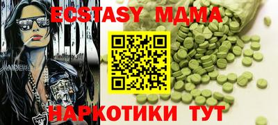 скорость mdpv Рузаевка