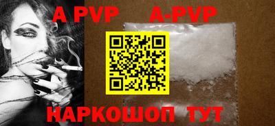 Альфа ПВП Рязань
