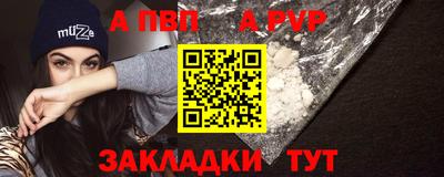 Альфа ПВП Рязань