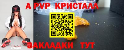 Альфа ПВП Рязань