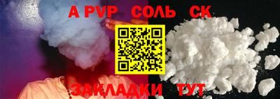 скорость mdpv Рузаевка