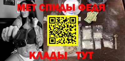 скорость mdpv Рузаевка