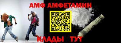 Альфа ПВП Рязань