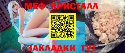 скорость mdpv Рузаевка
