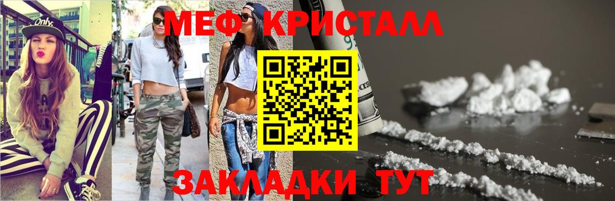 Скопин  MDMA  Мефедрон   КОКАИН  Гашиш  Вход с VPN  Канабис 