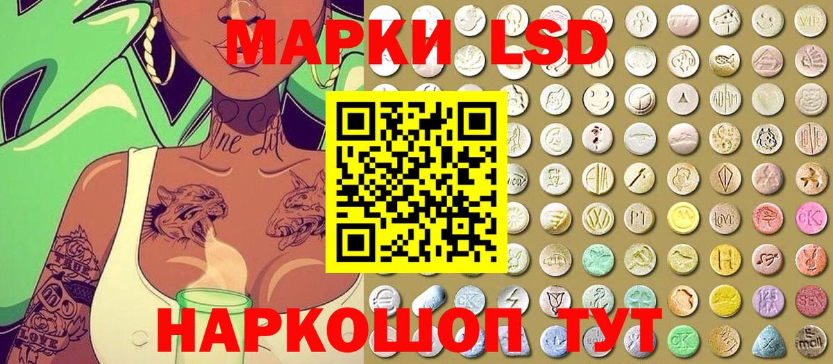 Скопин  Марки 25I-NBOMe 1500мкг  Вход с VPN 
