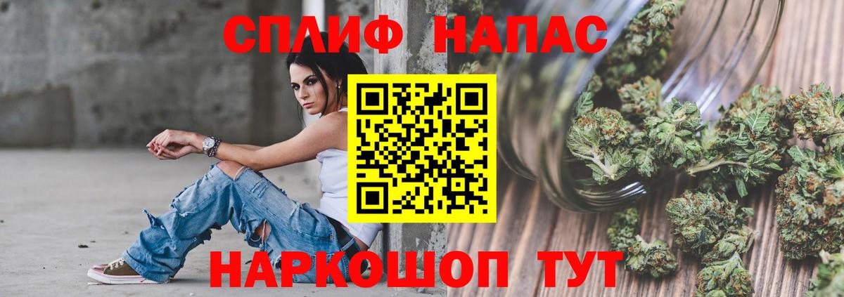 Канабис LSD WEED Скопин
